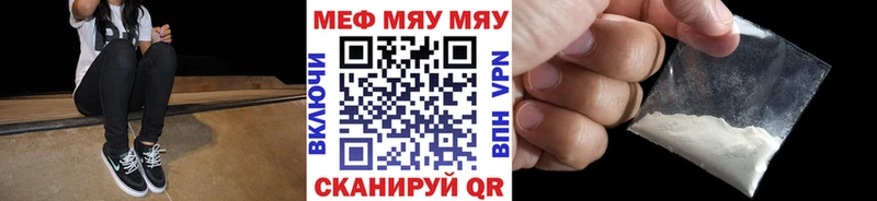 Где купить наркотики Харабали Cocaine  Мефедрон  Гашиш  Канабис 