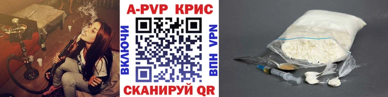A PVP СК  что такое наркотик  Харабали 