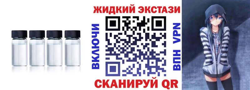 БУТИРАТ бутик  наркотики  Харабали 