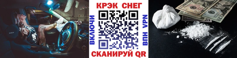 где купить Харабали COCAIN VHQ