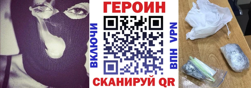 OMG ссылка  Харабали  ГЕРОИН гречка 