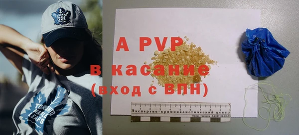 кристаллы Алзамай