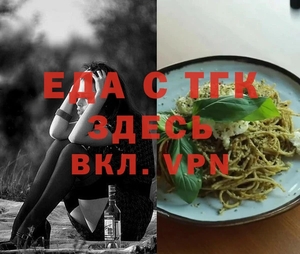 трава Алексеевка