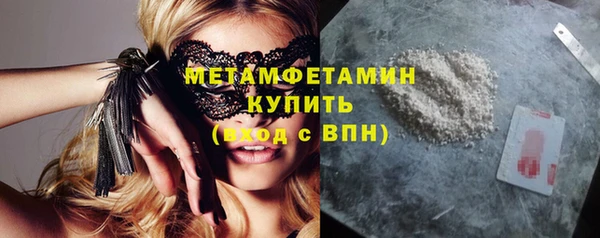 MESCALINE Дмитровск