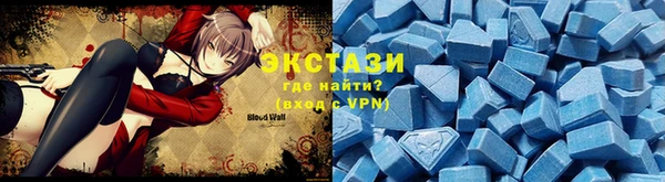 кристаллы Алзамай