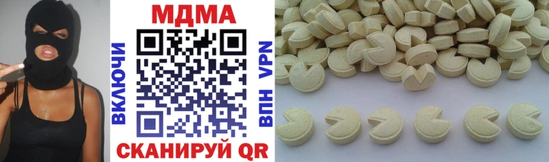 MDMA VHQ  Харабали 