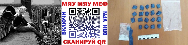 наркотики Харабали hydra ONION дарк нет состав Мефедрон mephedrone