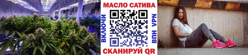 ТГК концентрат  купить   Харабали 
